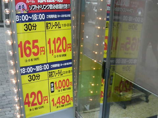 ܂ǂ̉̍L rܐX̓eʐ^1