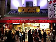 eBbÑu^܂̍]ːւ̓eʐ^1