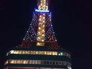 ̂񂳂STVDyer̓eʐ^1