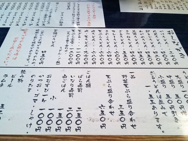 �ɂ�[����B����̑�N���ǂ�̓��e�ʐ^2