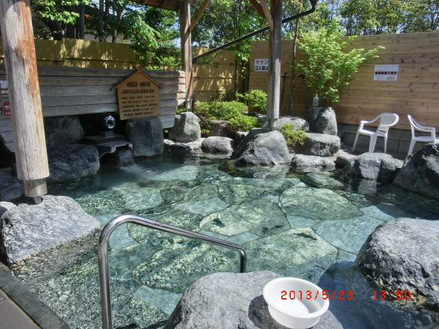 �X�p���]�[�g��Ɂ[����