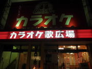 ayukononỉ̍L cwX̓eʐ^1