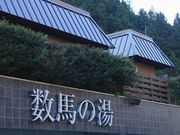 5525̞wZ^[un̓v̓eʐ^1