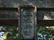 5525̌܎А_Ђ̓eʐ^1