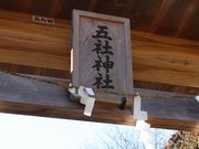 5525̌܎А_Ђ̓eʐ^6