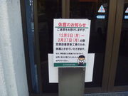 gV[̌É͊Xppق̓eʐ^1