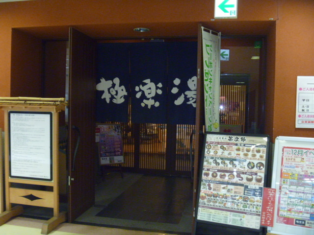 �Ɋy���@�����X_�Ɋy���@�����X