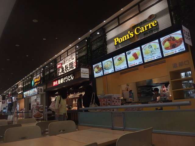 イオンモール名取