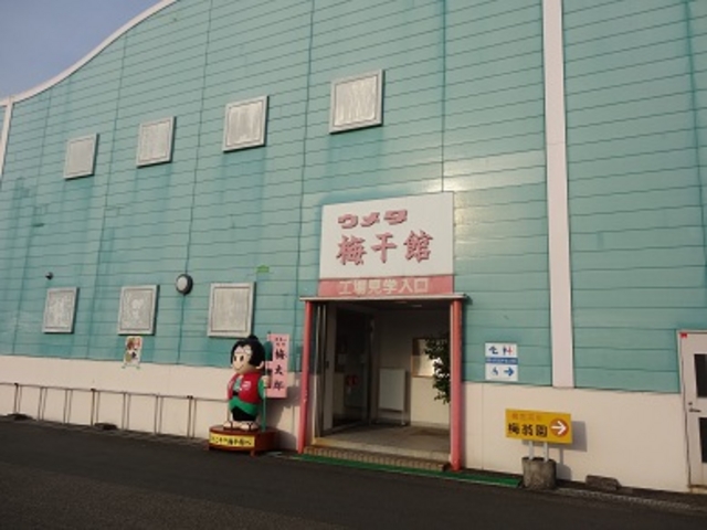 �H�ꌩ�w����_�w��ŁA����āA���킦��I�I�B�~����