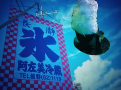 ݂ۂ񂳂̈①ւ̓eʐ^1