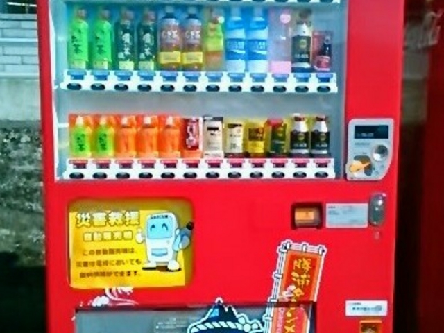 �w���Y�J�b�s�[�̎����̔��@�x�B_���Y�̒��s