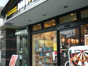 ܂ǂ̃hg[R[q[Vbv aswOXiGOURMET COFFEE DOUTORj̓eʐ^1