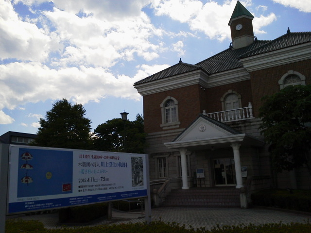 ��㐟�����p��