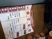 ₳̌c܁ES֋X̓eʐ^1