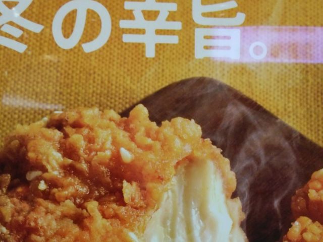 NbV[̃P^bL[tCh`L^PuX̓eʐ^3