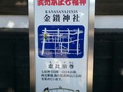 �����E�w�C����̋��s�_�Ђ̓��e�ʐ^1