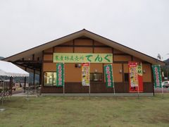 taro̓̉w ܋ւ̓eʐ^1