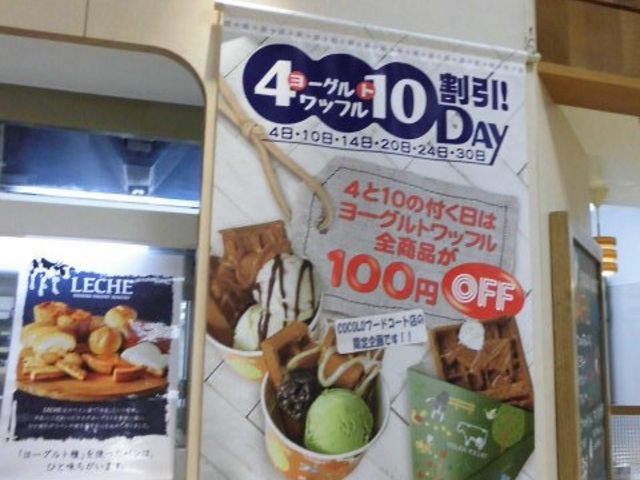 ݂̃X_[OgVbv@VwrCoCoLo ٓX̓eʐ^1