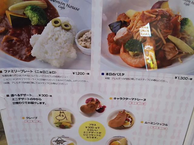 炳̃[~nEXJtF XJCc[^E\}`X̓eʐ^1