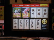 ݂̂͂܎i򒆑X̓eʐ^1