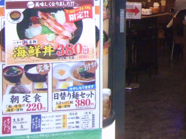 񂿂񂳂̎VwX̓eʐ^1