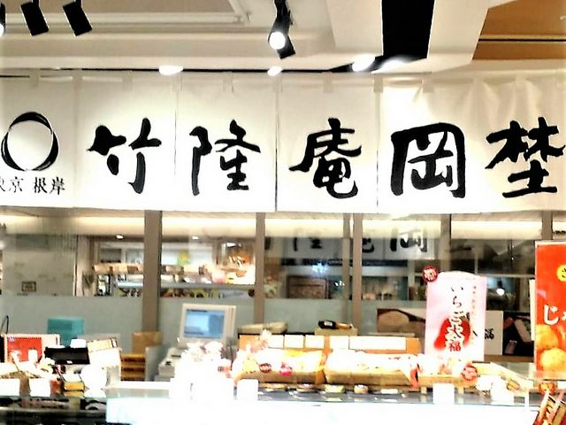 䂳̒|WEGL[gX̓eʐ^1