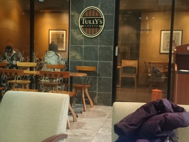 Sn̂悢֎qX_^[YR[q[_yX