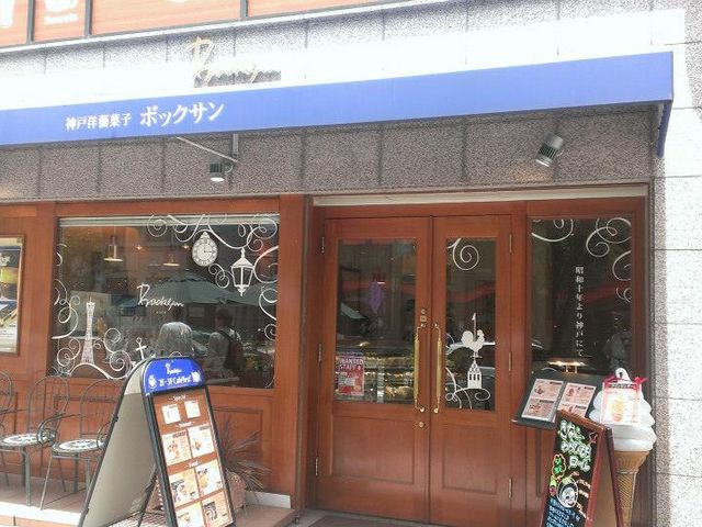 �{�b�N�T��