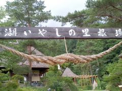 X}C̐΂₵̗ւ̓eʐ^1