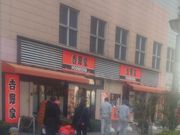 Bl̋g fbNXr[`X̓eʐ^1