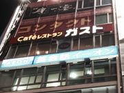 ܂肳̃KXg aJwO̓eʐ^1