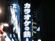 ܂肳̃JIP̓Sl aJX̓eʐ^1