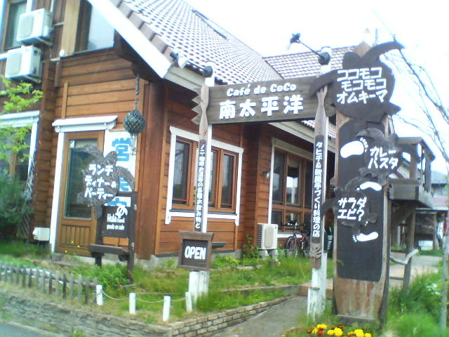 쑾m1_Cafe de CoCo 쑾m