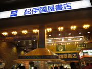 ^kN̋IɚXVh{X̓eʐ^1