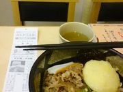 qff̂Ԃӂ邢 X̓eʐ^1