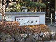 䂪TTQT̂߂̓̓eʐ^1