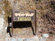 ܂5525̐O}EgubWLv̓eʐ^3