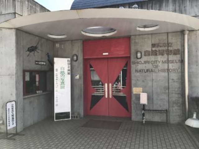 小坂田わくわく園 自然博物館】アクセス・営業時間・料金情報