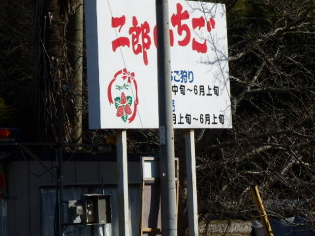 ��Y�i�ɂ낤�j_UraUraTour���s