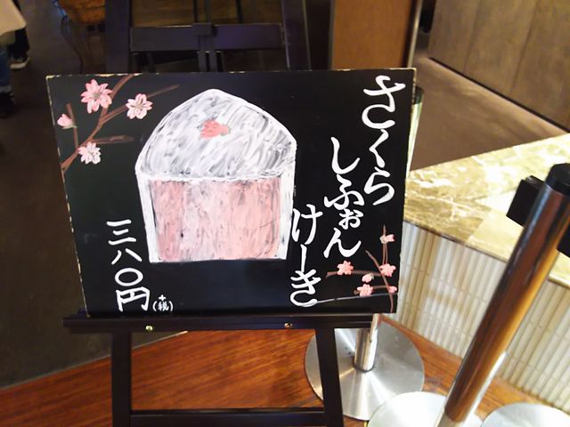 VtHP[L̎`̊Ŕ_X^[obNXR[q[ XJCc[E\}`6KX