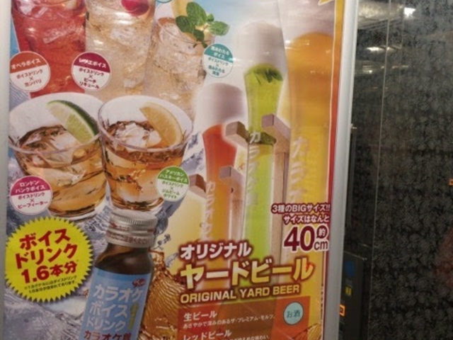 [hr[Ƃ̃r[܂_JIP dFX