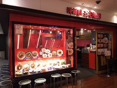 お箸で食べるパスタ 洋麺屋五右衛門 東京スカイツリータウン ソラマチ店の口コミ じゃらんnet