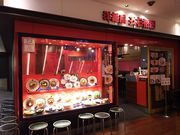 R[q[񂳂̗mˉ܉EqEXJCc[^EE\}`X̓eʐ^1