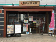 kazûʊك_CjO̓eʐ^1