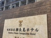 ݂Ƃ̗򐣒ze_̓̓eʐ^1