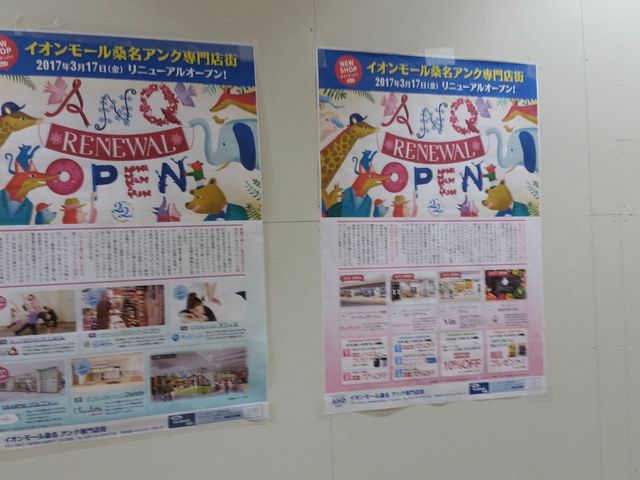 ���j���[�A�����m_�C�I�����[���K��