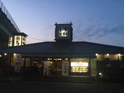 ҂Ƃ̕􏼖{Ɩ{X̓eʐ^1