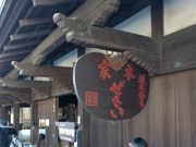 ̂񂳂̋aU{܁ipƏZj̓eʐ^2