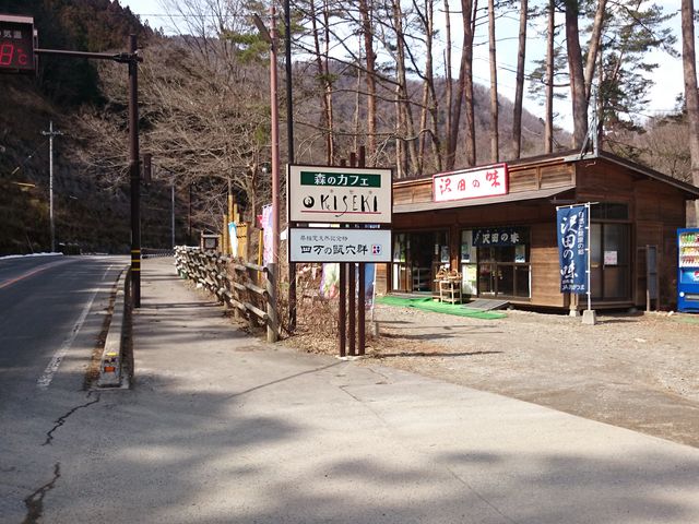 ���ԏ�͎l���M���ƈ�̉����Ă��܂��B_�X�̃J�t�F�@�j�h�r�d�j�h