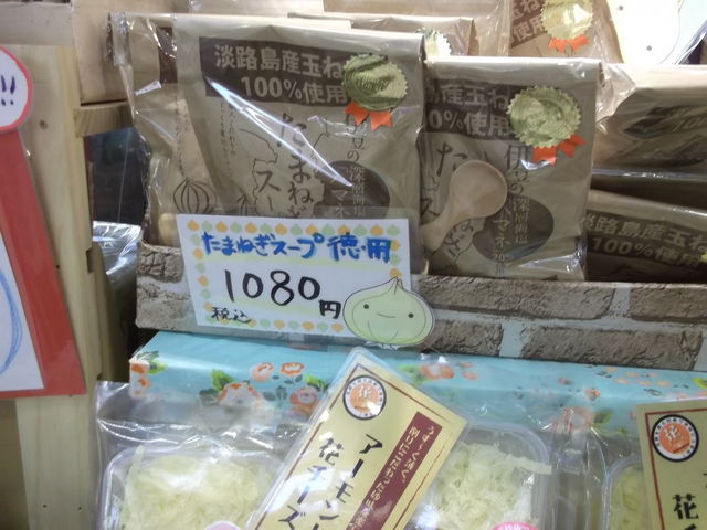 u܂˂X[vv_ɓREɓ}^EX